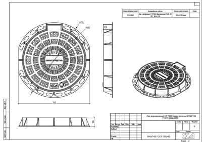Люк аэродромный CТ(F900) сверхтяжелый ВЧШГ-50 ГОСТ 3634-2019