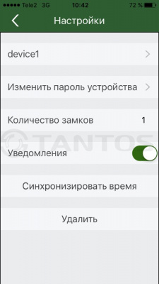 Гибридный Wi-Fi домофон  Tantos Rocky Wi-Fi