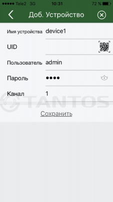 Гибридный Wi-Fi домофон Tantos Jolli HD Wi-Fi