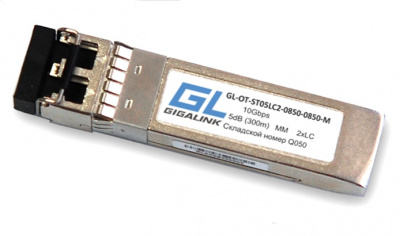 Модуль SFP+ GIGALINK GL-OT-ST05LC2-0850-0850-M, 10Гбит/с, ММ, 2хLC, 850 нм, 5 дБ, до 300 м, SR